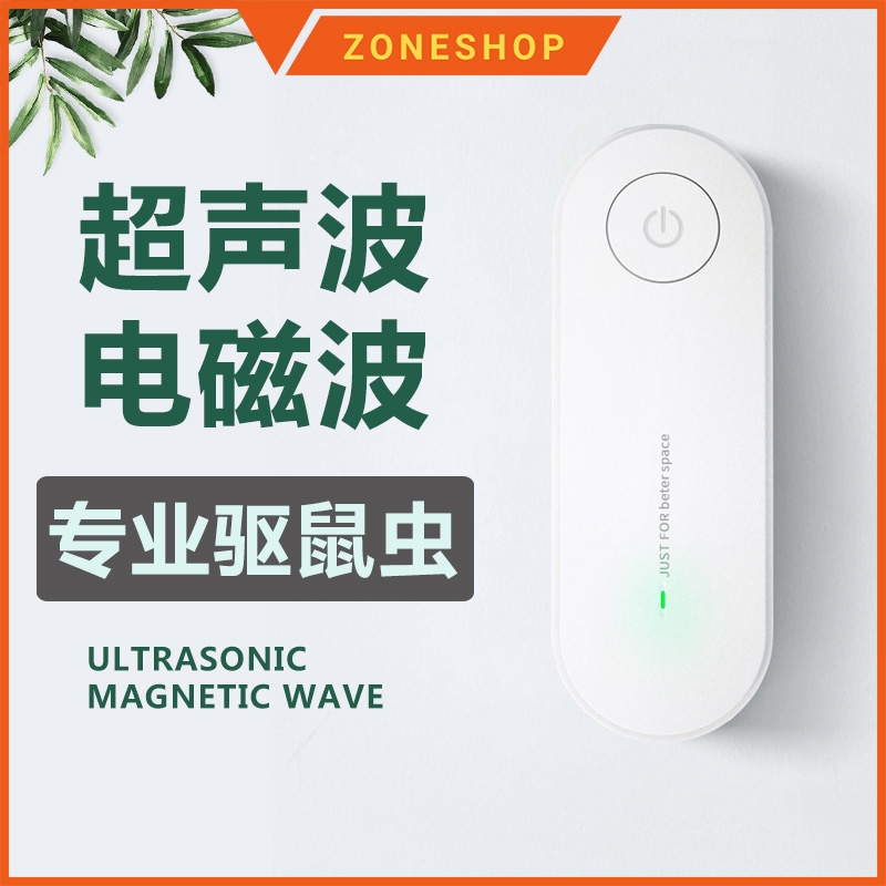 [Chính hãng] Máy Đuổi Muỗi - Đuổi Côn Trùng Bằng Sóng Siêu Âm Không Gây Hại Cho Con Người Và Vật Nuôi [ZONESHOP]